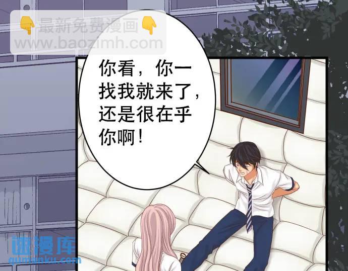 🍺恶果要冷冷端上 第307话 痛苦 第28页