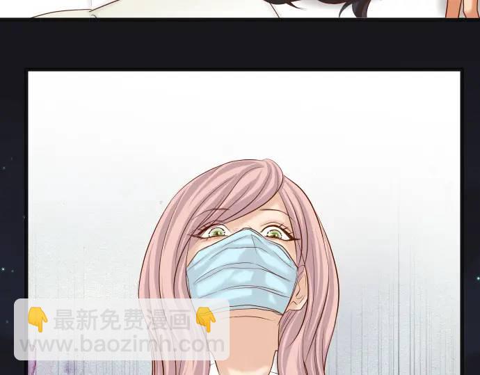 🍺恶果要冷冷端上 第307话 痛苦 第3页