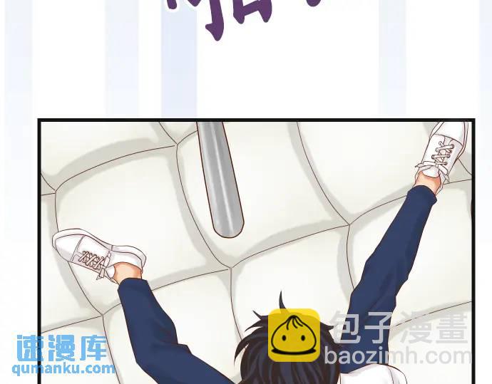 🍺恶果要冷冷端上 第307话 痛苦 第40页