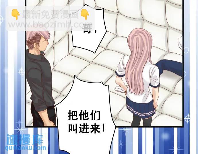 🍺恶果要冷冷端上 第307话 痛苦 第49页
