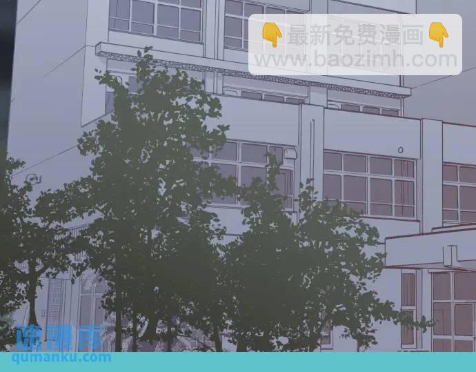 🍺恶果要冷冷端上 第307话 痛苦 第5页