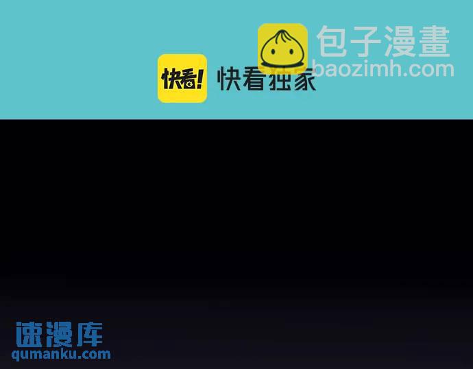 🍺恶果要冷冷端上 第307话 痛苦 第8页