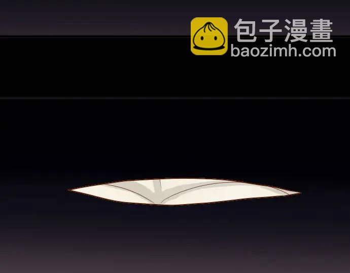 🍺恶果要冷冷端上 第307话 痛苦 第9页