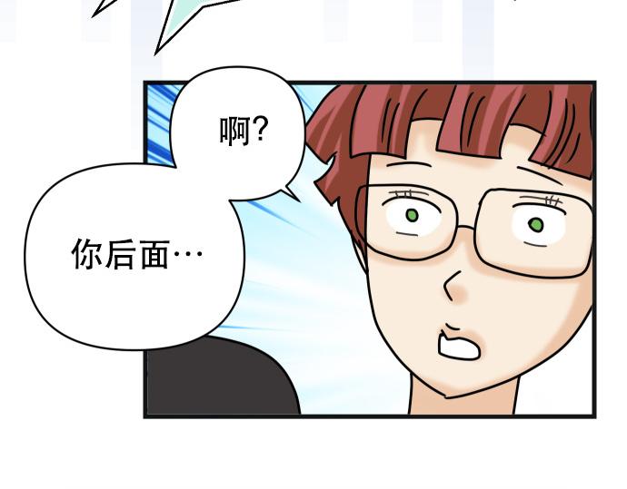 🍺恶果要冷冷端上 第308.5话 休刊 第15页