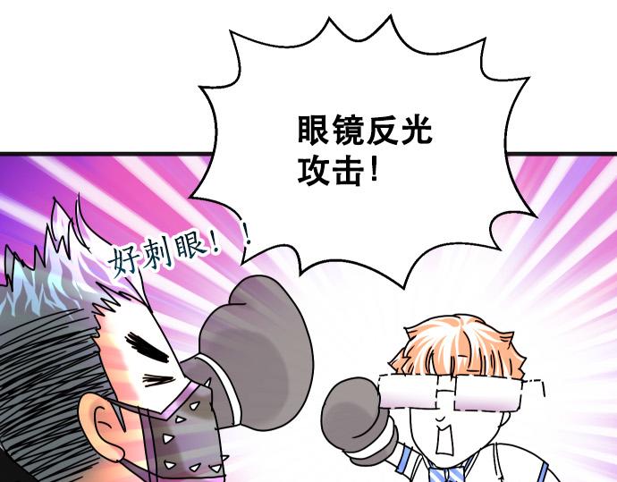 🍺恶果要冷冷端上 第308.5话 休刊 第20页
