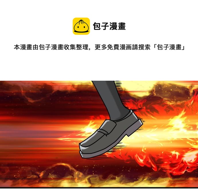 🍺恶果要冷冷端上 第308.5话 休刊 第26页