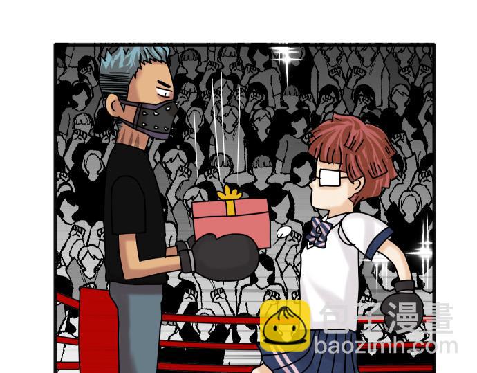🍺恶果要冷冷端上 第308.5话 休刊 第27页
