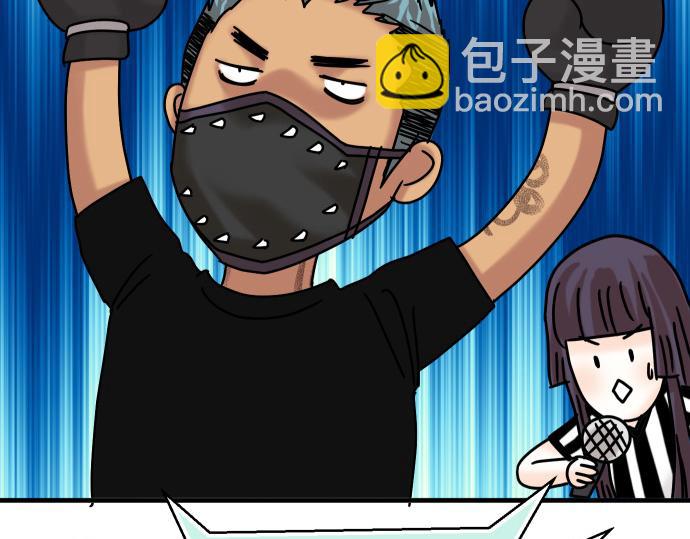 🍺恶果要冷冷端上 第308.5话 休刊 第32页