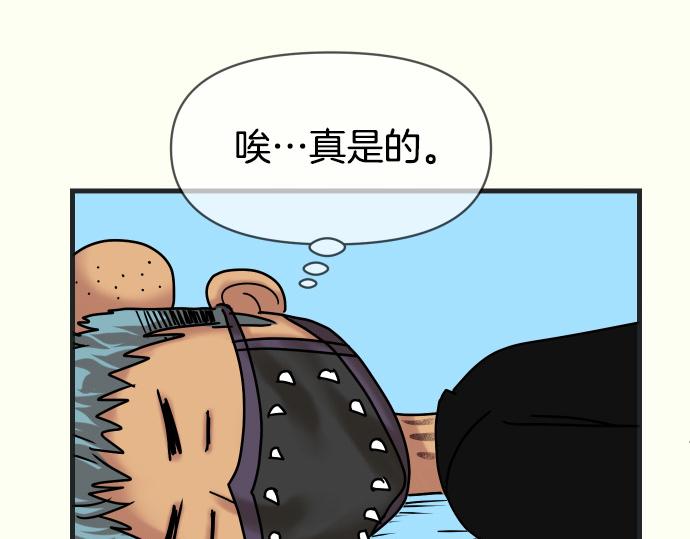 🍺恶果要冷冷端上 第308.5话 休刊 第38页