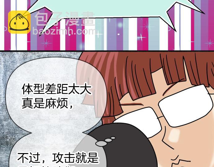 🍺恶果要冷冷端上 第308.5话 休刊 第9页