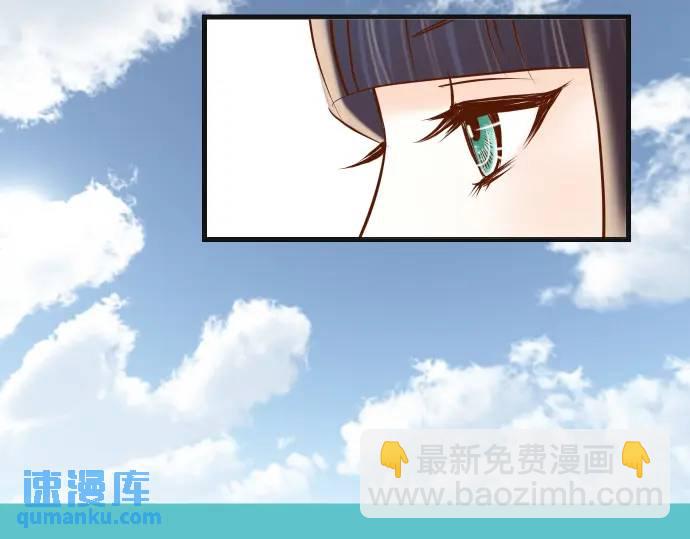 🍺恶果要冷冷端上 第309话 遗憾 第10页