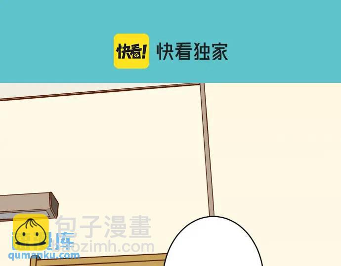 🍺恶果要冷冷端上 第309话 遗憾 第13页