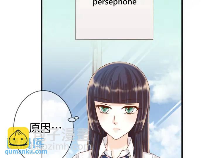 🍺恶果要冷冷端上 第309话 遗憾 第7页