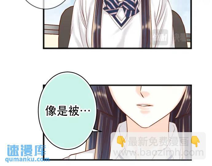 🍺恶果要冷冷端上 第309话 遗憾 第8页