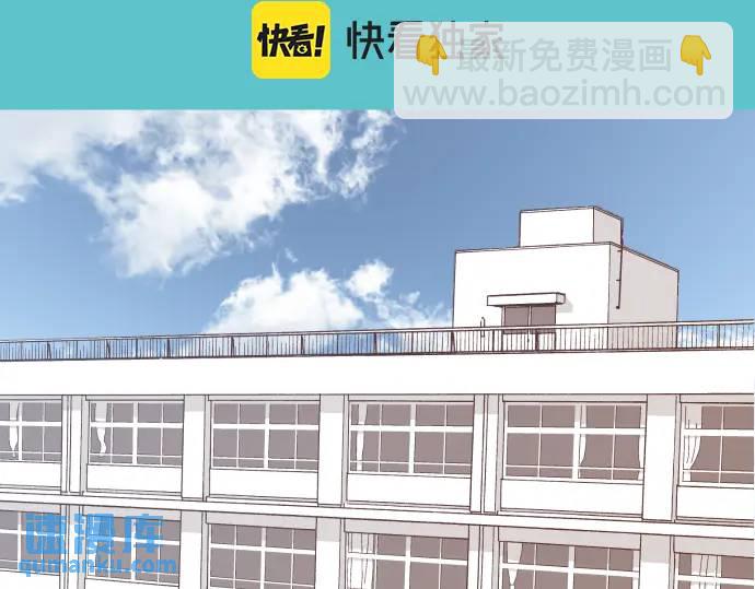 🍺恶果要冷冷端上 第311话 推敲 第11页