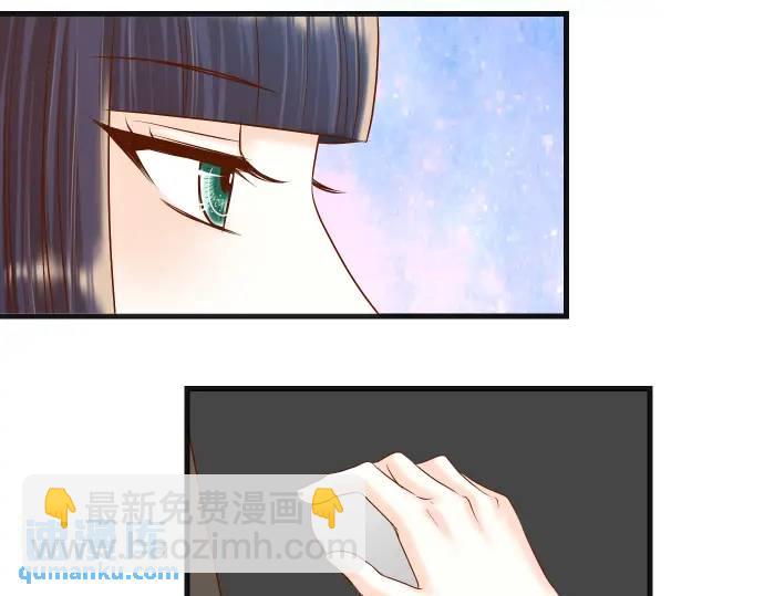 🍺恶果要冷冷端上 第311话 推敲 第16页