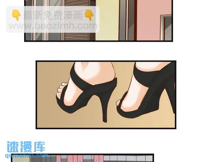 🍺恶果要冷冷端上 第311话 推敲 第25页