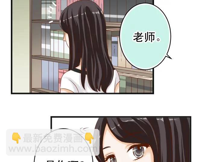 🍺恶果要冷冷端上 第311话 推敲 第26页