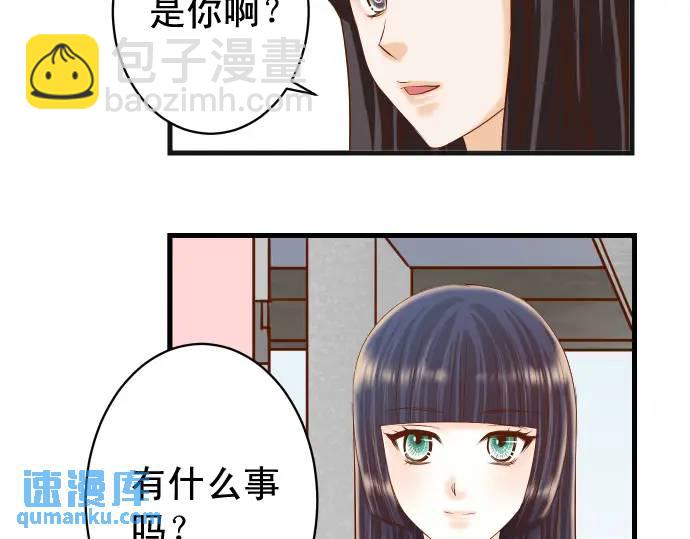 🍺恶果要冷冷端上 第311话 推敲 第27页