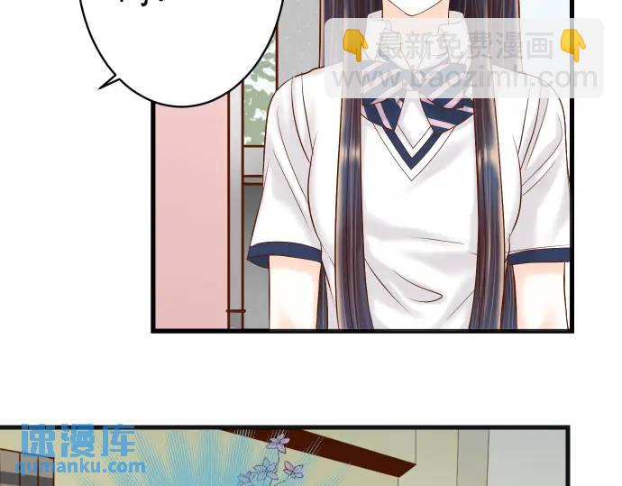 🍺恶果要冷冷端上 第311话 推敲 第28页