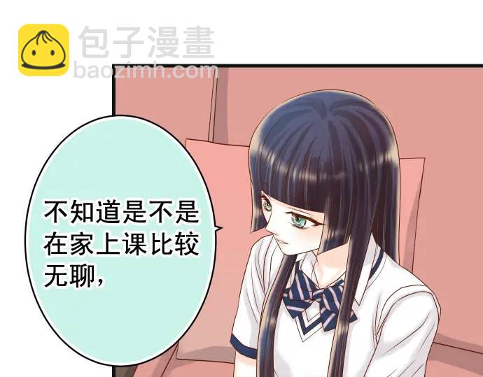 🍺恶果要冷冷端上 第311话 推敲 第34页