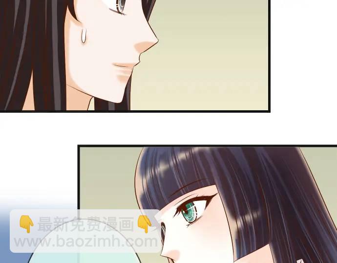 🍺恶果要冷冷端上 第311话 推敲 第49页