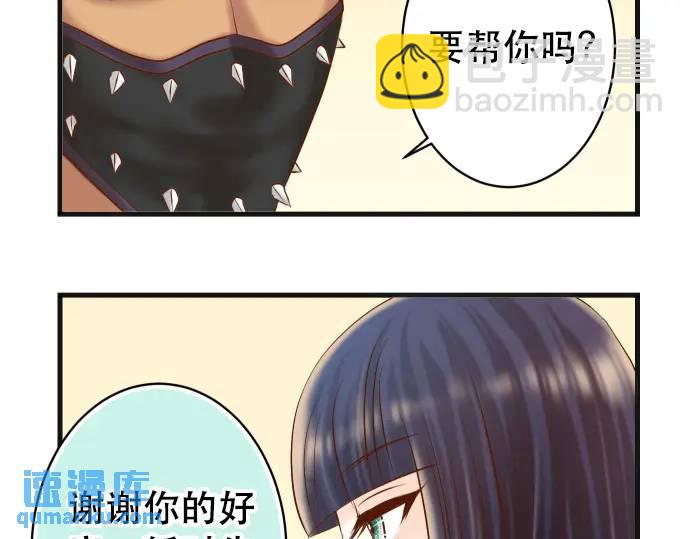 🍺恶果要冷冷端上 第313话 操纵 第12页