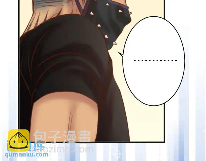 🍺恶果要冷冷端上 第313话 操纵 第23页