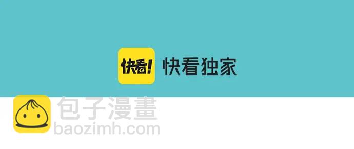🍺恶果要冷冷端上 第313话 操纵 第27页