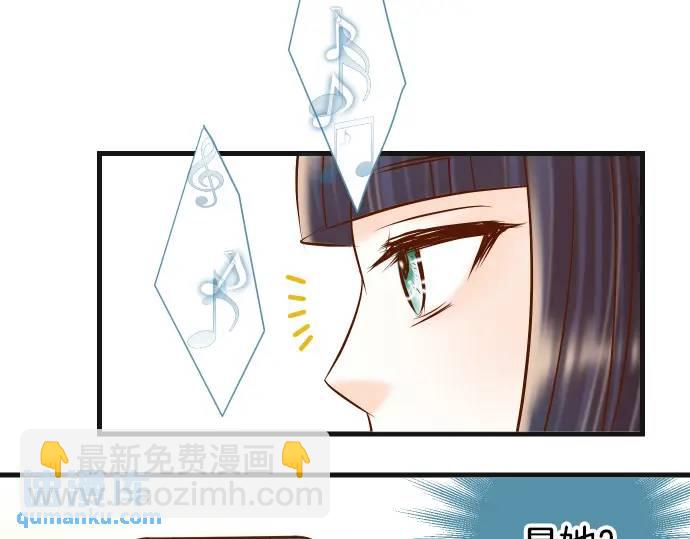🍺恶果要冷冷端上 第313话 操纵 第34页