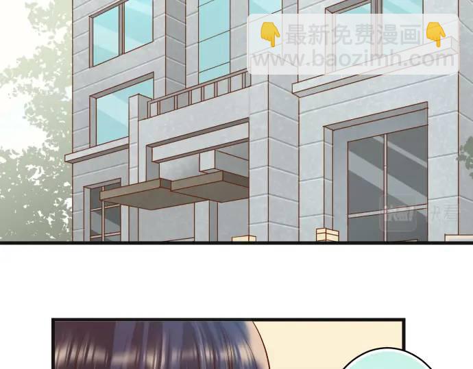 🍺恶果要冷冷端上 第313话 操纵 第38页