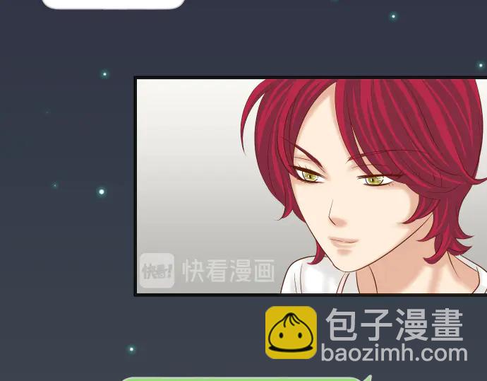 🍺恶果要冷冷端上 第217话 破窗 第11页