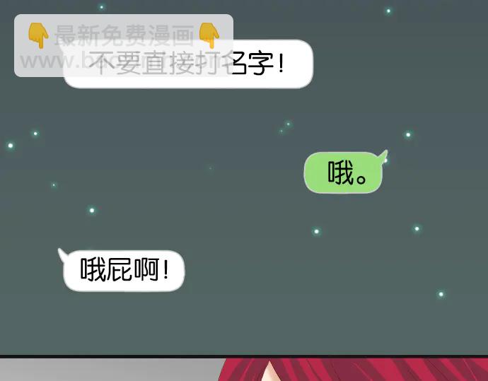 🍺恶果要冷冷端上 第217话 破窗 第13页