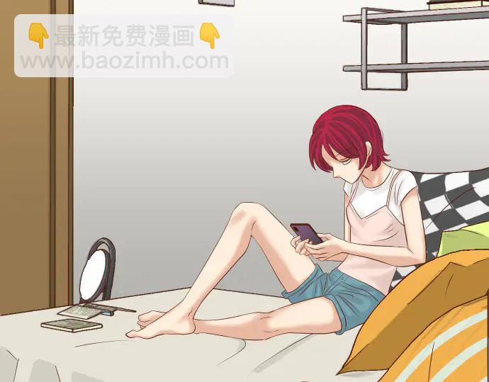 🍺恶果要冷冷端上 第217话 破窗 第2页