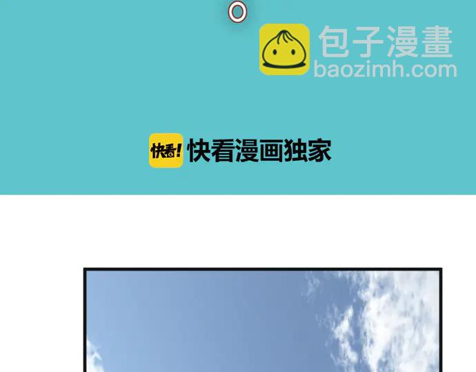 🍺恶果要冷冷端上 第217话 破窗 第20页