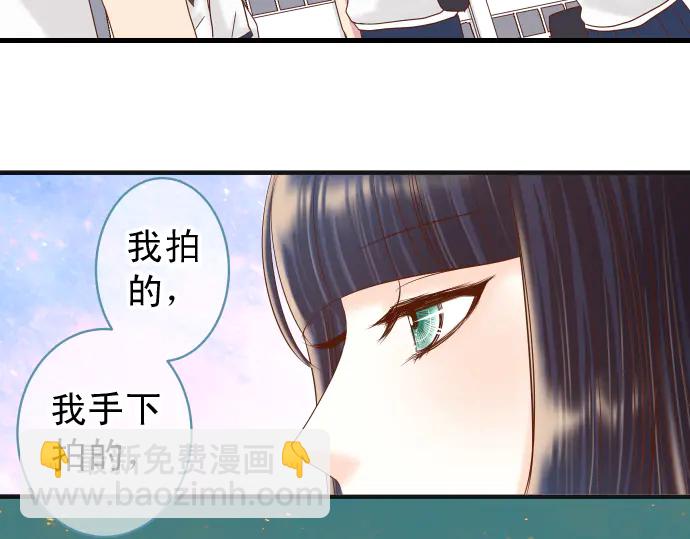 🍺恶果要冷冷端上 第217话 破窗 第23页