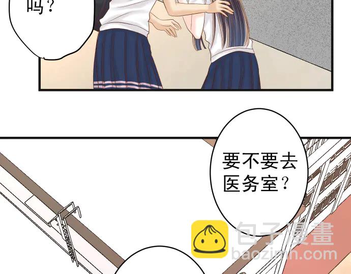 🍺恶果要冷冷端上 第217话 破窗 第34页