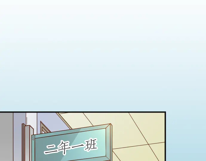 🍺恶果要冷冷端上 第217话 破窗 第37页