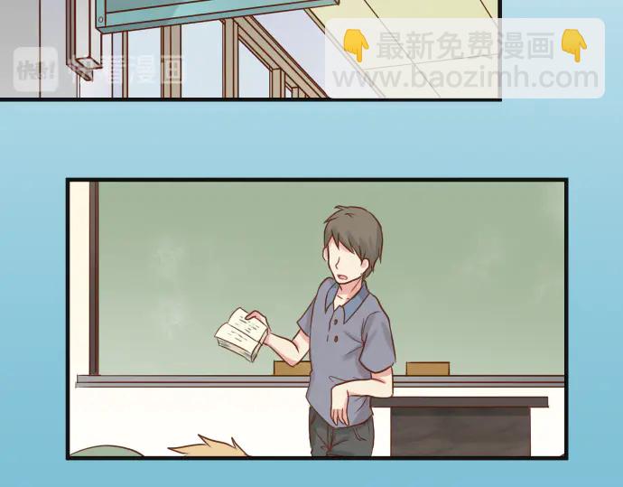 🍺恶果要冷冷端上 第217话 破窗 第38页