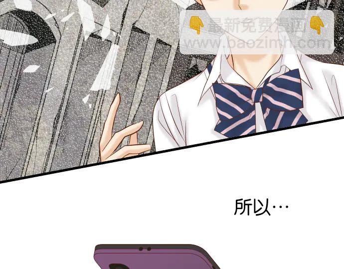 🍺恶果要冷冷端上 第217话 破窗 第6页