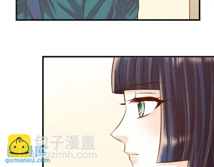 🍺恶果要冷冷端上 第315话 挑衅 第14页