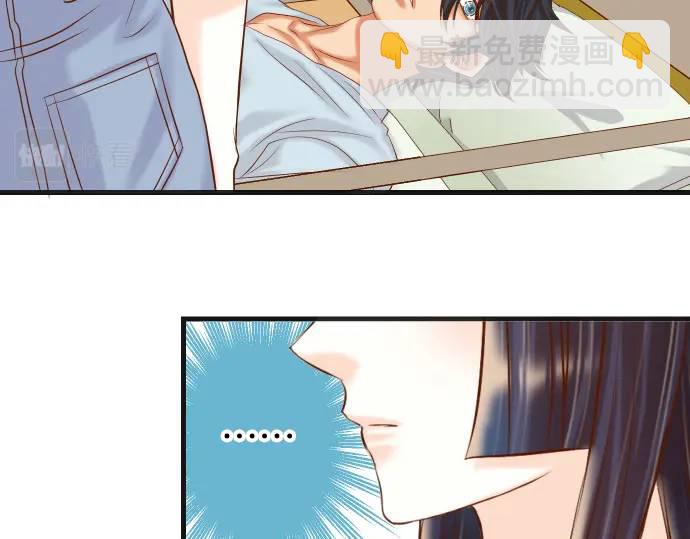 🍺恶果要冷冷端上 第315话 挑衅 第16页