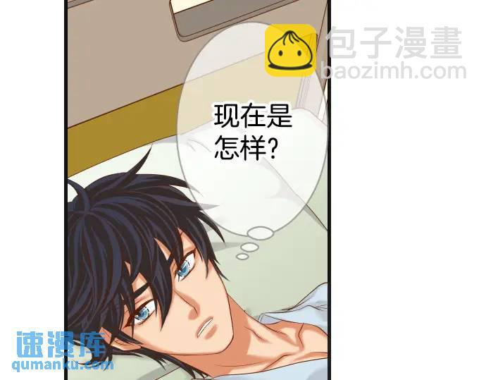 🍺恶果要冷冷端上 第315话 挑衅 第20页