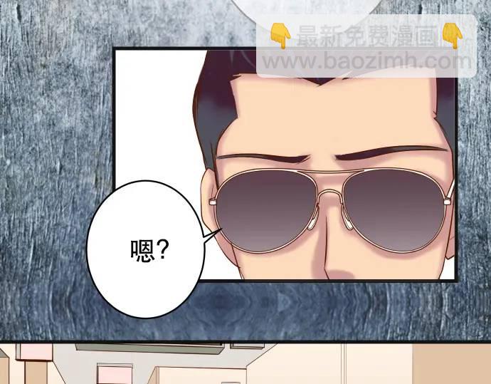 🍺恶果要冷冷端上 第315话 挑衅 第4页