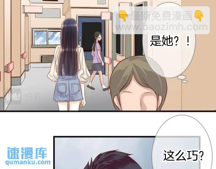 🍺恶果要冷冷端上 第315话 挑衅 第5页