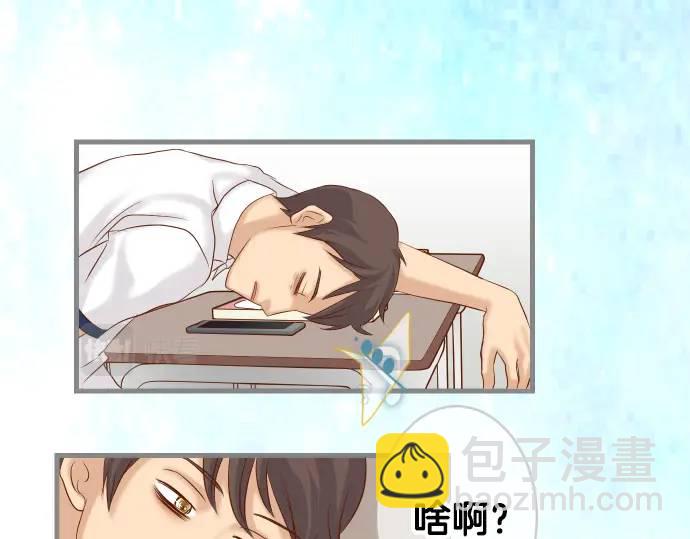 🍺恶果要冷冷端上 第317话 安排 第26页