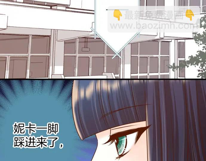 🍺恶果要冷冷端上 第317话 安排 第36页