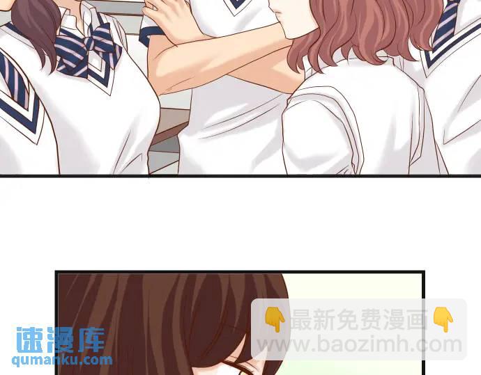 🍺恶果要冷冷端上 第317话 安排 第8页