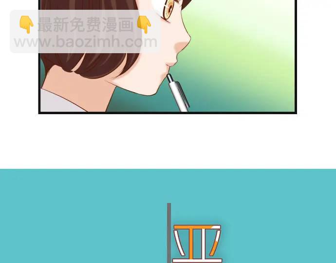 🍺恶果要冷冷端上 第317话 安排 第9页