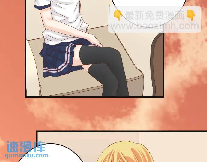 🍺恶果要冷冷端上 第319话 抉择 第11页